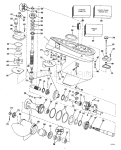 Gearcase - 20" Transom" >Gearcase - 20