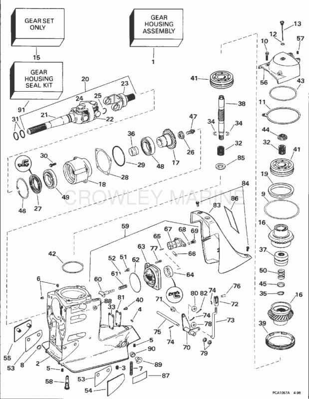 Upper Gear Housing